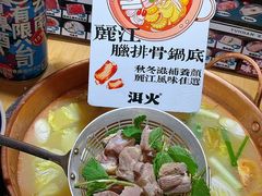 -洱火云南酸菜牛肉火锅(石景山当代商城店)