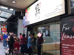 -伊豆野菜村(City店)