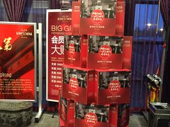 -高第街56号餐厅(邹城新一中店)