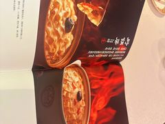 -砂锅居·始于1741(万丰路店)