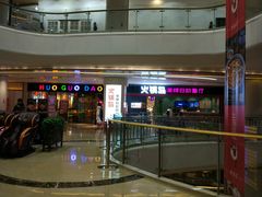 -火锅岛潮牌自助餐厅(天津天佑城店)