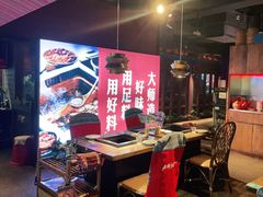 大堂-老牌坊云南鱼豆花火锅(哈西万达店)