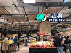 店内环境-永辉超市(泰州万达广场店)