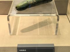 -西安大唐西市博物馆