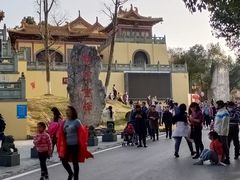-南京市江宁方山