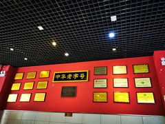 -赵家馆(燕山大街店)