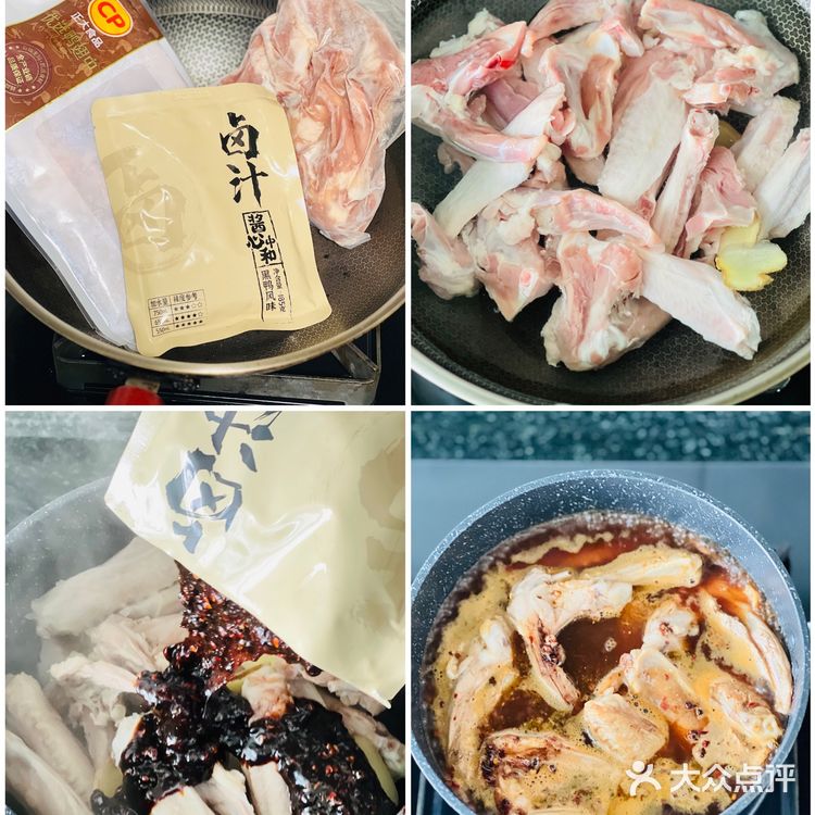 山姆新品——黑鸭卤汁评测！（在家自制周黑鸭）