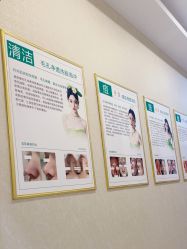 -美肤盾祛痘·问题肌头疗管理中心