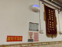 门面-玲玲涮牛肚(土门坊店)