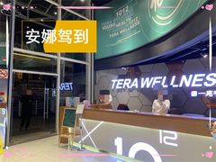 -一兆韦德健身(梅川店)