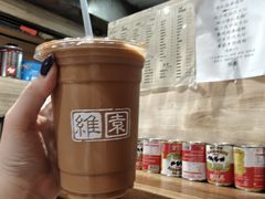 -维園(小梅大街店)