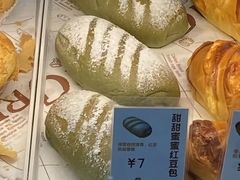 甜甜蜜蜜红豆包-浓心爷爷·现烤面包(礼岗店)