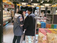 -乾芝斋·苏式糕点·碧螺春茶酥(平江路店)