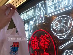 -敏华冰厅(天河城店)