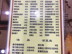 -文杰餐馆(南洪时尚风情街店)