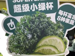 -鲜果时间·果蔬茶(赛格负二层店)