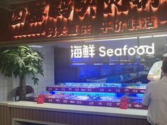 -四囍码头海鲜烧烤自助火锅(外滩南京东路悦荟广场店)