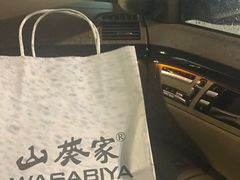 -山葵家·创意料理(宁波来福士店)