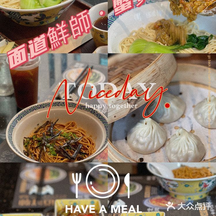 广州粉面店🍜｜蟹蟹🦀️黄面条都好好吃‼️满嘴🦀️香😋 一吃爱上❗️