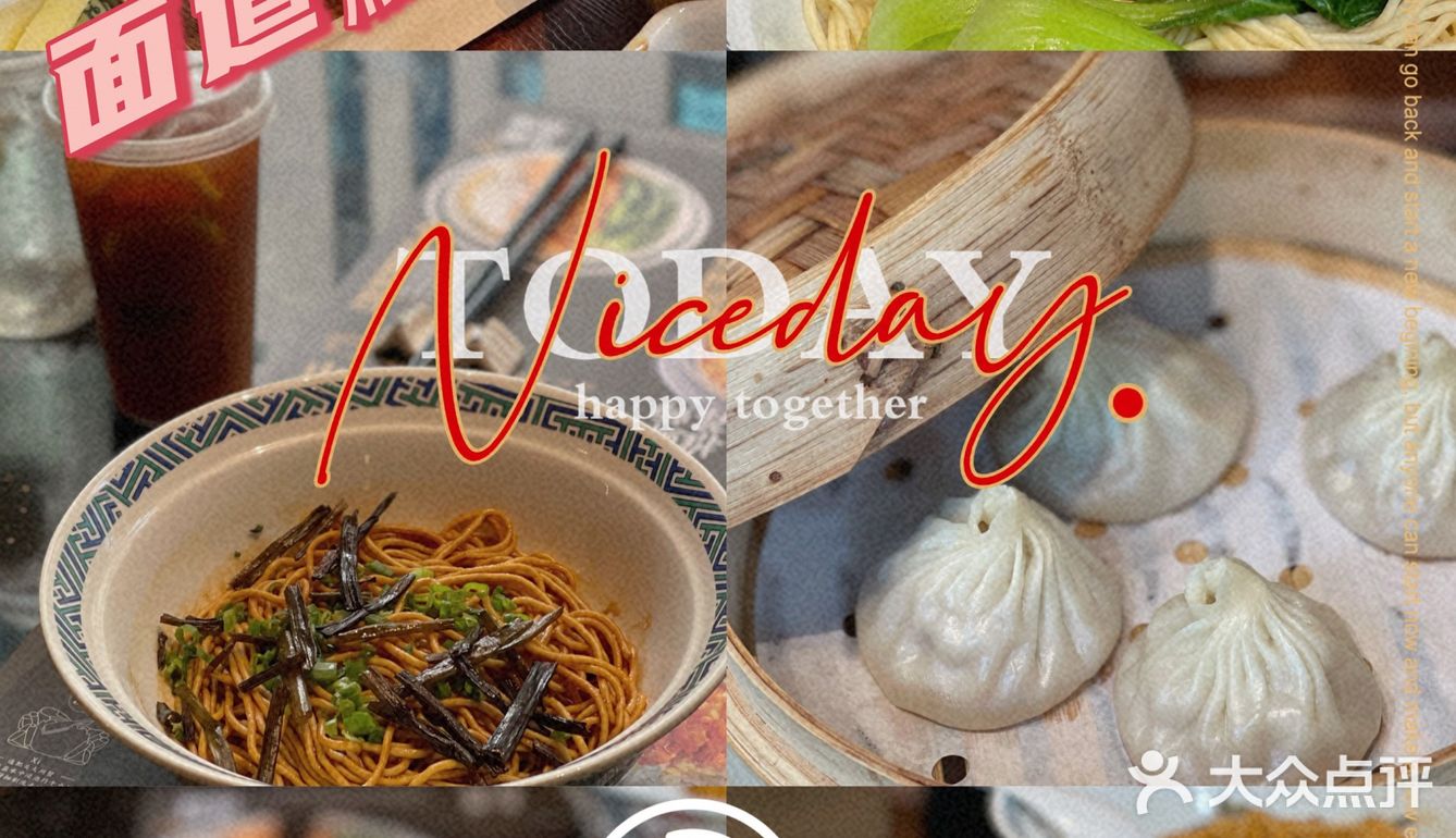 广州粉面店🍜｜蟹蟹🦀️黄面条都好好吃‼️满嘴🦀️香😋 一吃爱上❗️