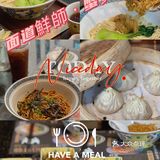 广州粉面店🍜｜蟹蟹🦀️黄面条都好好吃‼️满嘴🦀️香😋 一吃爱上❗️