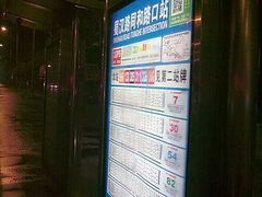 -汉庭(成都一品天下地铁站店)