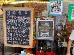 -鸿记·好再来普宁肠粉(莲花路店)