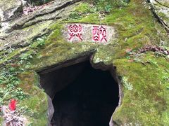 -南漈山