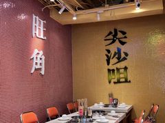 -荣叔港式沙嗲牛肉火锅(正佳潮流店)