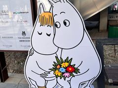 -中粮·祥云小镇