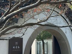 -王阳明故居