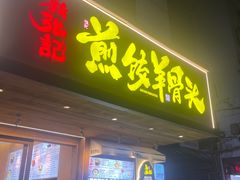 -上海鲁迅故居