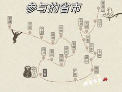 -苏州盘门景区人民桥南地铁站亚朵X酒店