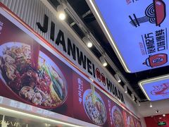-见味花甲(合生汇店)