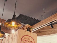 -窑滚面包专门店(马鞍山金鹰店)