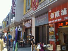 -万达广场(松江店)