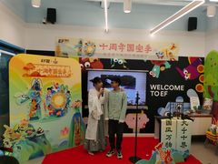 -证大大拇指广场(芳甸路店)