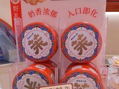 -墨茉点心局(国金街店)