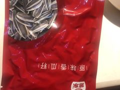 -海底捞火锅(九久奥特莱斯店)