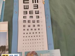 -环球188广场