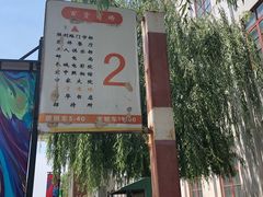 -1970南湖影视基地(建设南路店)