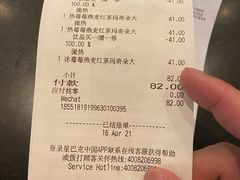 -星巴克臻选(周浦万达店)