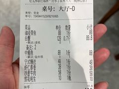 -好兄弟郭巨海鲜(天一阁店)