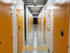 -安东易迷你仓自助寄存仓库(苏州桥店)