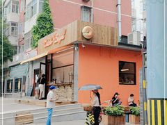 -Catch Bagel(芳草地店)