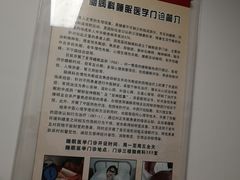 -中国中医科学院西苑医院(本部)