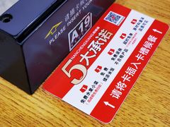 -南城香·饭香串香馄饨香(青年路店)