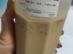 -OT另茶(上海幸福里店)