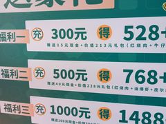 -三品香·江浙菜(松江九谊店)