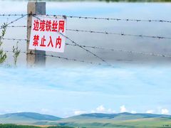 -呼伦贝尔大草原
